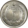 سکه 2 ریال 1311 - MS66 - رضا شاه