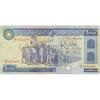 اسکناس 10000 ریال (نمازی - نوربخش) - تک - VF30 - جمهوری اسلامی