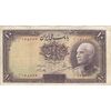 اسکناس 10 ریال پشت فارسی (بدون مهر) - تک - EF45 - رضا شاه