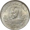 سکه 500 دینار 1336 تصویری - MS63 - احمد شاه
