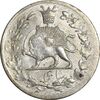 سکه شاهی بدون تاریخ (نوشته شابی) - MS61 - ناصرالدین شاه