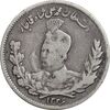 سکه 1000 دینار 1326 تصویری - VF30 - محمد علی شاه