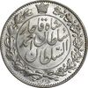 سکه 2000 دینار 1330 خطی (شیر متفاوت) - MS63 - احمد شاه
