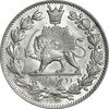 سکه 2000 دینار 1330 خطی (شیر متفاوت) - MS63 - احمد شاه