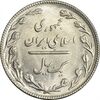 سکه 1 ریال 1367 (مکرر روی سکه) - ارور - MS61 - جمهوری اسلامی