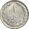 سکه 1 ریال 1367 - AU58 - جمهوری اسلامی