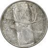 سکه 25 سنت 1969 الیزابت دوم - EF40 - کانادا