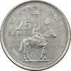 سکه 25 سنت 1973 ( پلیس سوار کانادا) الیزابت دوم - AU50 - کانادا