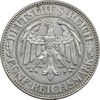 سکه 5 رایش مارک 1927A جمهوری وایمار - EF45 -  آلمان