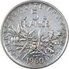 سکه 5 فرانک 1960 جمهوری کنونی - AU50 - فرانسه