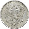 سکه 10 کوپک 1916BC نیکلای دوم - AU55 - روسیه