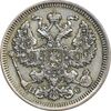 سکه 20 کوپک 1915BC نیکلای دوم - EF45 - روسیه