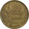 سکه 20 فرانک 1953 جمهوری چهارم - EF40 - فرانسه