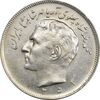 سکه 20 ریال 1352 (عددی) - MS61 - محمد رضا شاه