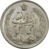 مدال نقره نوروز 1340 (لافتی الا علی) - MS62 - محمد رضا شاه