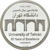 مدال هشتادمین سال تاسیس دانشگاه تهران 1393 (با جعبه فابریک) - UNC - جمهوری اسلامی
