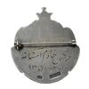 نشان پرستاری اشرف 1328 - AU - محمدرضا شاه