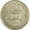 مدال نقره بر روی دریا ها 2535 (با جعبه فابریک) - AU - محمد رضا شاه