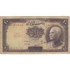 اسکناس 10 ریال پشت فارسی (بدون مهر) - تک - VF35 - رضا شاه