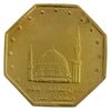 مدال طلا یادبود بانک سپه (هشت ضلعی) - AU55 - جمهوری اسلامی