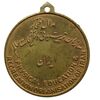 مدال برنز آویز افتخار سازمان تربیت بدنی ایران (طلایی) - AU50 -  محمد رضا شاه
