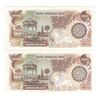 اسکناس 1000 ریال (اردلان - مولوی) - جفت - UNC62 - جمهوری اسلامی