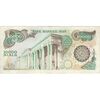 اسکناس 10000 ریال (اردلان - مولوی) - تک - AU50 - جمهوری اسلامی