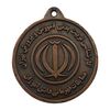 مدال آویز ورزشی مسابقات قهرمانی دانش آموزان - EF - جمهوری اسلامی