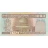 اسکناس 1000 ریال (نمازی - نوربخش) شماره کوچک - امضاء کوچک - تک - AU50 - جمهوری اسلامی