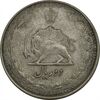 سکه 2 ریال 1325 - VF35 - محمد رضا شاه