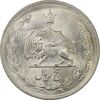سکه 5 ریال 1322 - MS62 - محمد رضا شاه