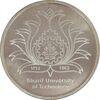 مدال یادبود چهلمین سالگرد تاسیس دانشگاه صنعتی شریف - UNC - جمهوری اسلامی