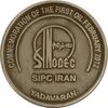 مدال شرکت نفت ایران - AU - جمهوری اسلامی