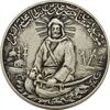 مدال نقره یادبود امام علی (ع) 1337 (متوسط با ایوزیان) - EF45 - محمد رضا شاه