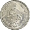 سکه 5 ریال 1324 - MS65 - محمد رضا شاه