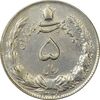 سکه 5 ریال 1328 - EF45 - محمد رضا شاه