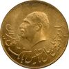 مدال برنز یادبود تاسیس بانک ملی 1347 - MS63 - محمد رضا شاه