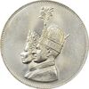 مدال نقره جشن تاجگذاری 1346 - MS63 - محمد رضا شاه