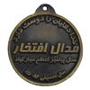 مدال آویز افتخار مدرسه راهنمایی شهید شعبانی - EF - جمهوری اسلامی