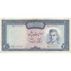 اسکناس 200 ریال (آموزگار - سمیعی) - تک - VF35 - محمد رضا شاه