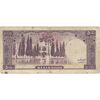 اسکناس 5000 ریال (آموزگار - فرمان فرمایان) - تک - F15 - محمد رضا شاه