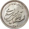 مدال یادبود سی امین سالگرد پیروزی انقلاب اسلامی ایران - PF58 - جمهوری اسلامی