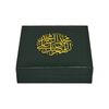 مدال یادبود بارگاه حضرت محمد (ص) با جعبه فابریک - UNC - جمهوری اسلامی