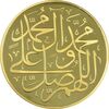 مدال یادبود بارگاه حضرت محمد (ص) با جعبه فابریک - UNC - جمهوری اسلامی