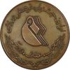 مدال یادبود اولین جشنواره فرهنگی ورزشی حجاب ، عفاف ، ورزش (با جعبه فابریک) - EF - جمهوری اسلامی