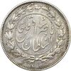 سکه 1000 دینار 1281 - EF40 - ناصرالدین شاه