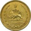 سکه 50 دینار 1343 - MS61 - محمد رضا شاه