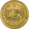 سکه 50 دینار 1344 - MS61 - محمد رضا شاه