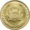 سکه 250 ریال 1386 - UNC - جمهوری اسلامی