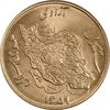 سکه 50 ریال 1359 نقشه ایران (صفر کوچک) - MS63 - جمهوری اسلامی